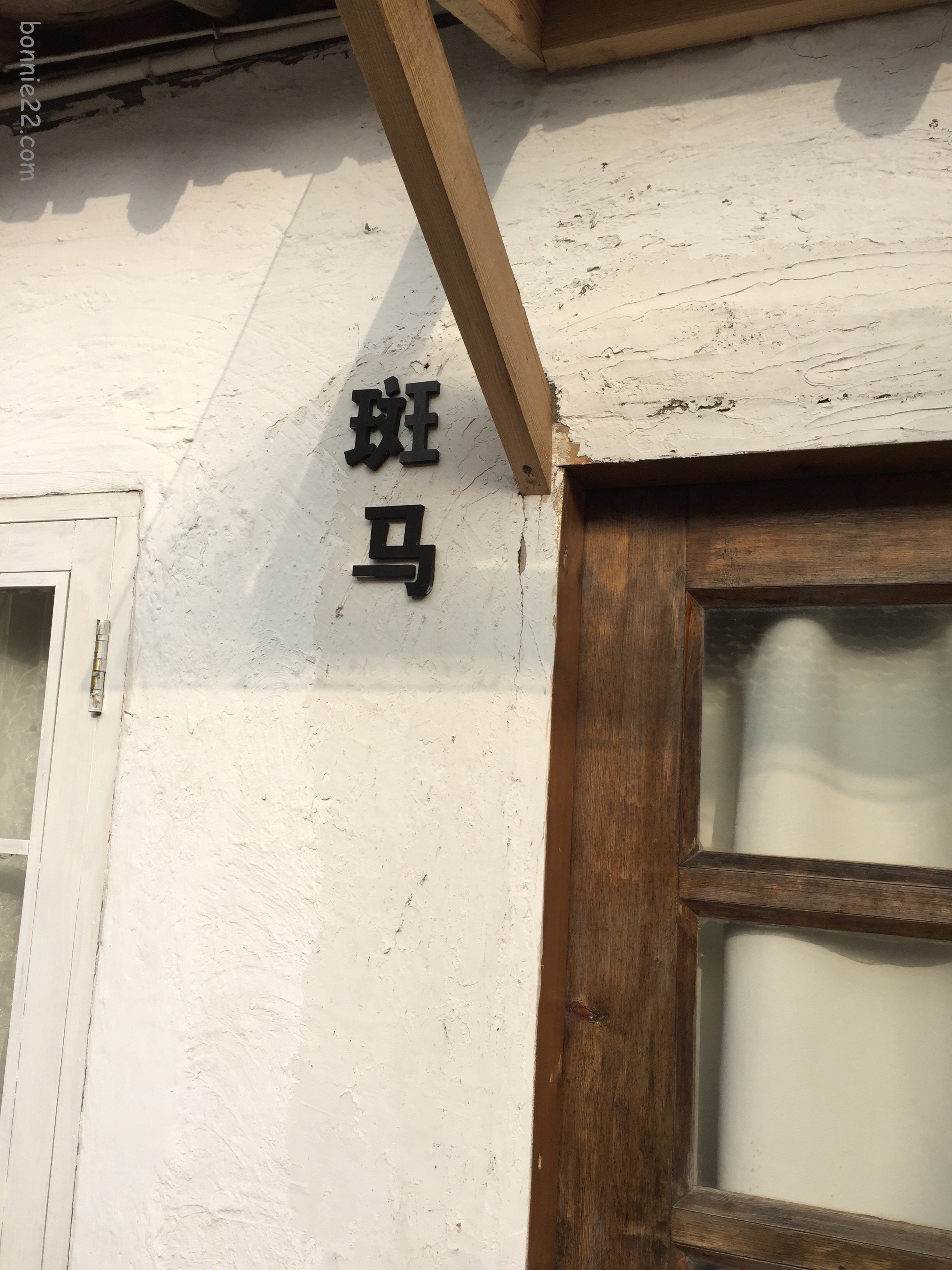 朱家角住宿 朱家角住宿