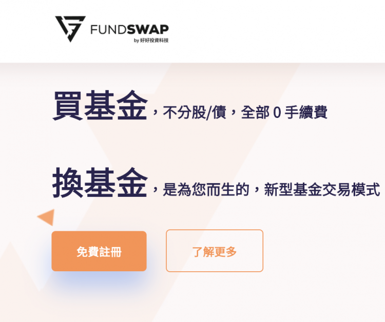 FundSwap