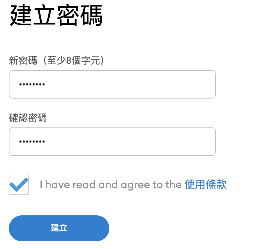 申請MetaMask