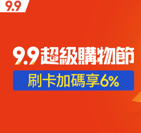 蝦皮折扣碼